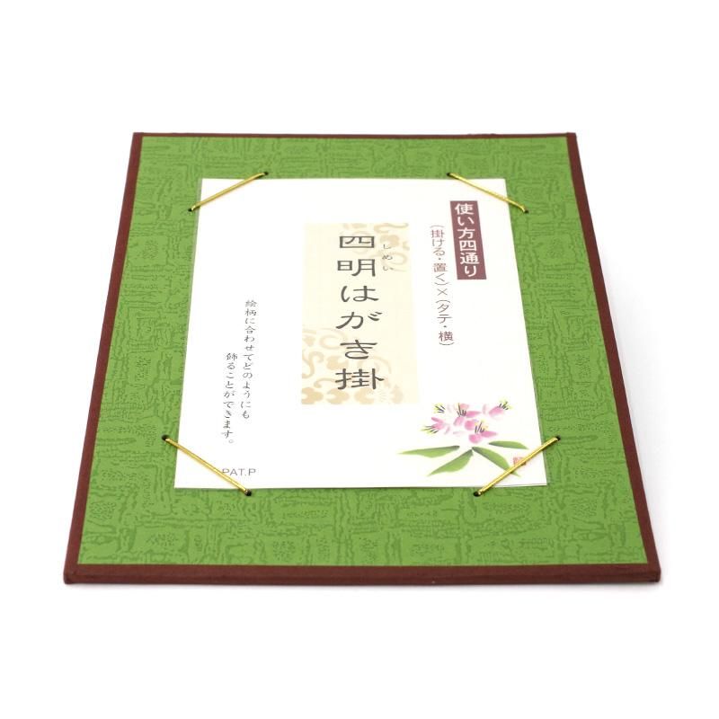 未使用絵はがき　225 未使用絵はがき 225