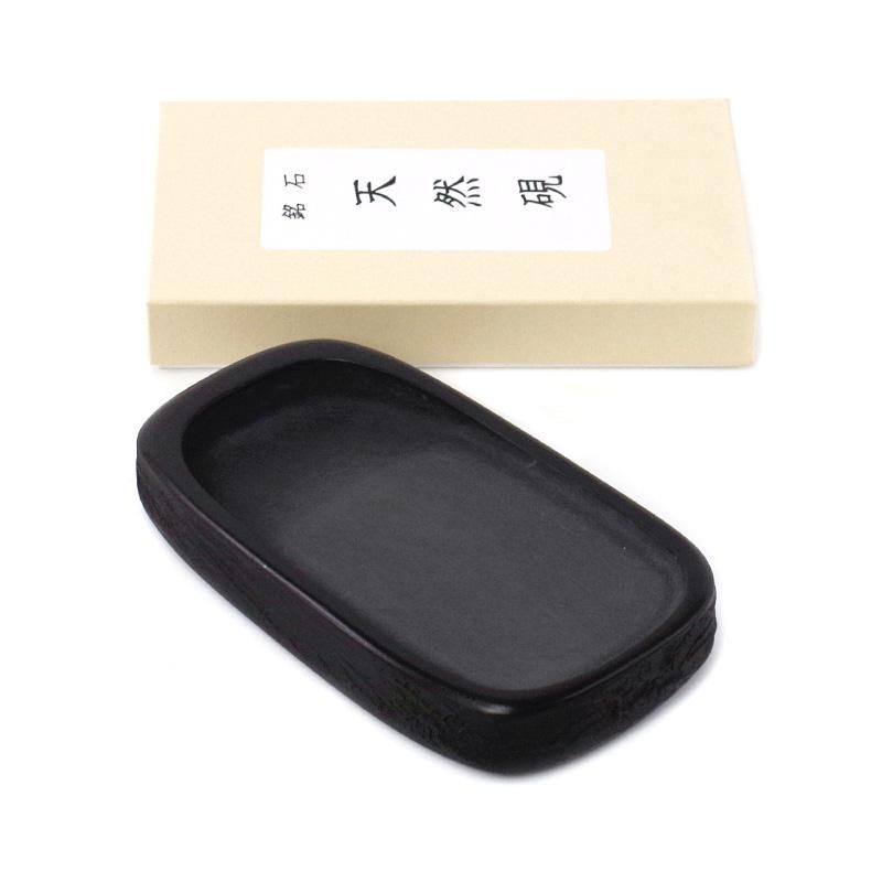 和硯 雄勝加工硯 天然 四五平 - 書道用品、墨、墨液、紙、筆を卸価格で 