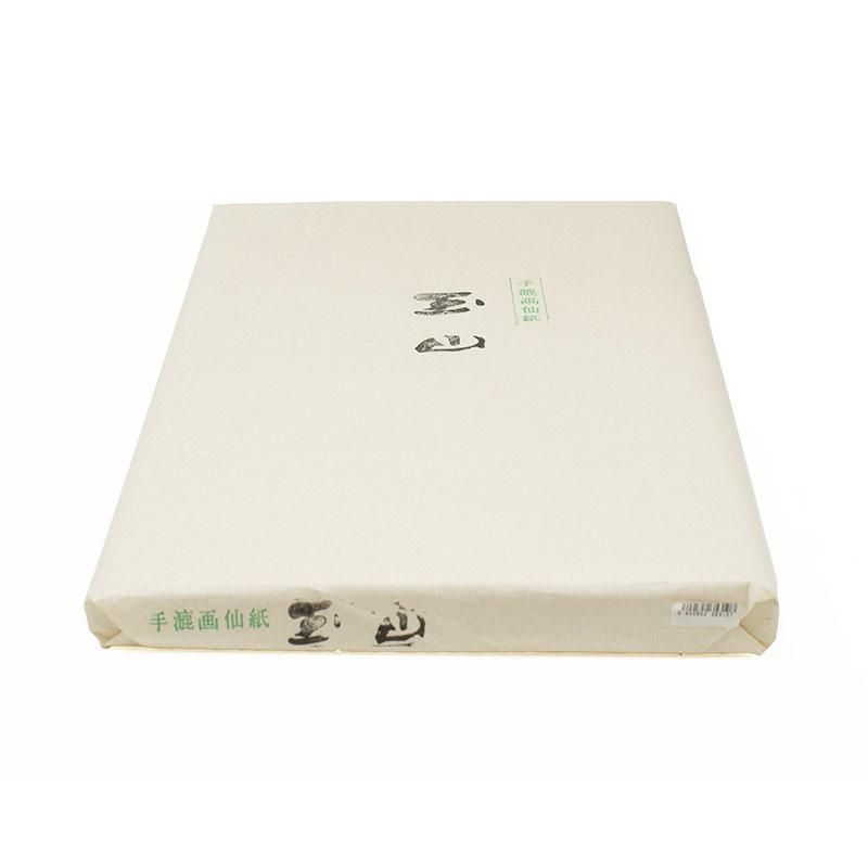 お買い得商品】台湾風画仙 玉山 53×175cm - 書道用品、墨、墨液