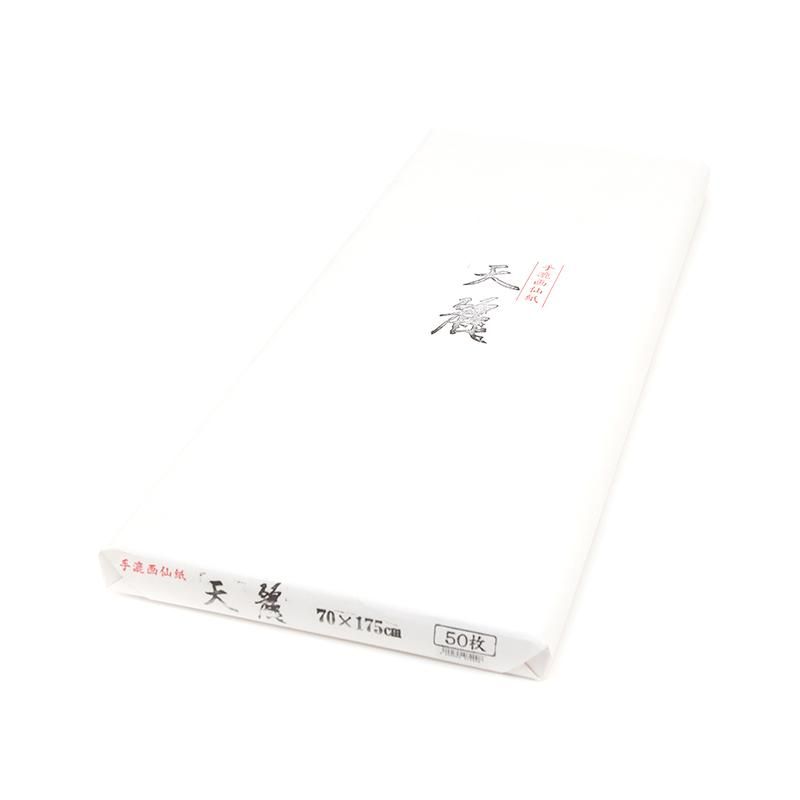 お買い得商品】泰山箋 並厚 70×175cm - 書道用品、墨、墨液、紙