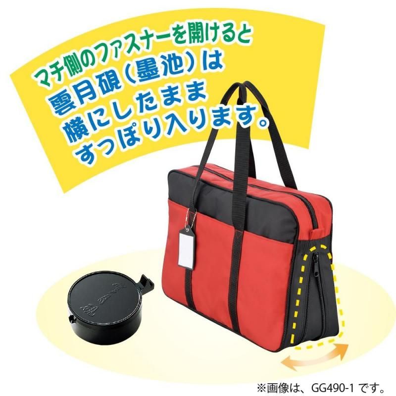 お買い得商品】書道バッグ490 黒 - 書道用品、墨、墨液、紙、筆を卸
