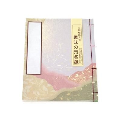 書道・習字 和紙工芸品の通販】卸価格で取り扱い - 書遊Online 書道・習字 和紙工芸品の通販】卸価格で取り扱い - 書遊Online