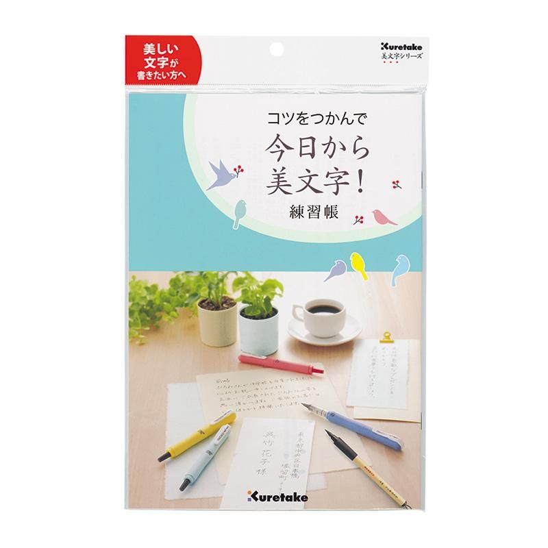 はちとら /えくぼ 鬼滅の刃 同人誌 煉獄杏寿郎×竈門炭治郎 煉炭