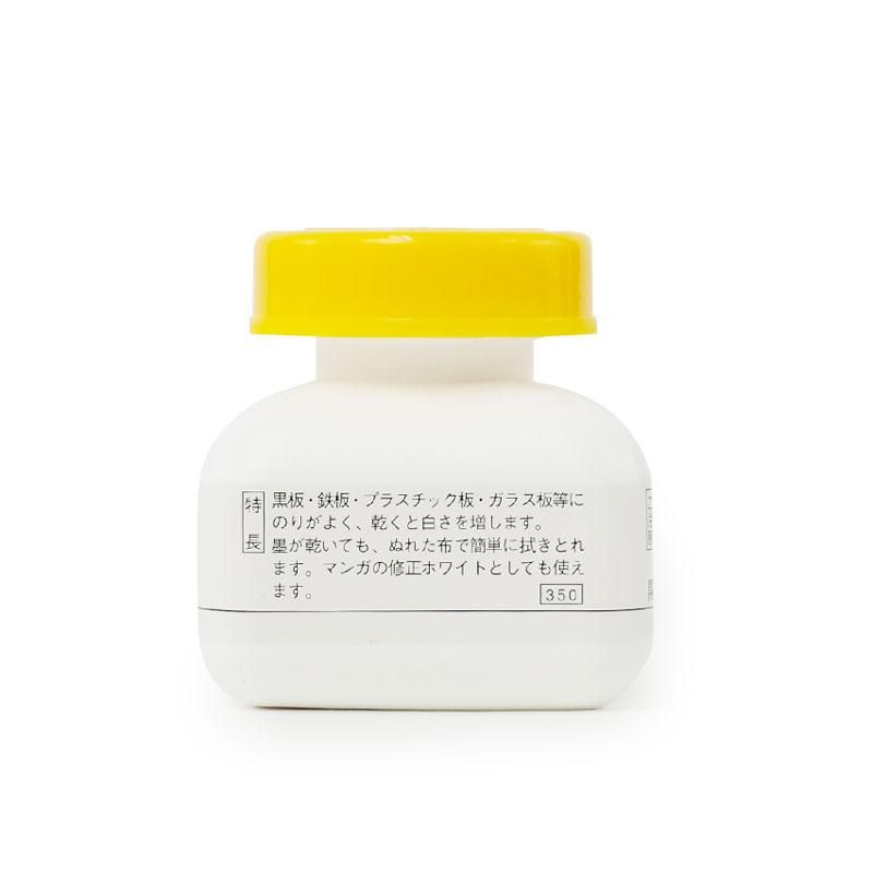 白墨液 70mL 開明 - 書道用品、墨、墨液、紙、筆を卸価格でご