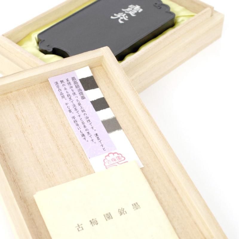 京の日本選物店】日本古梅園古墨之粹🌸 墨條書法用品| 蝦皮購物