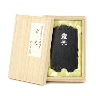 金巻き 最高級油煙墨 金千歳苓 2.0丁形 | 古梅園製墨販売部