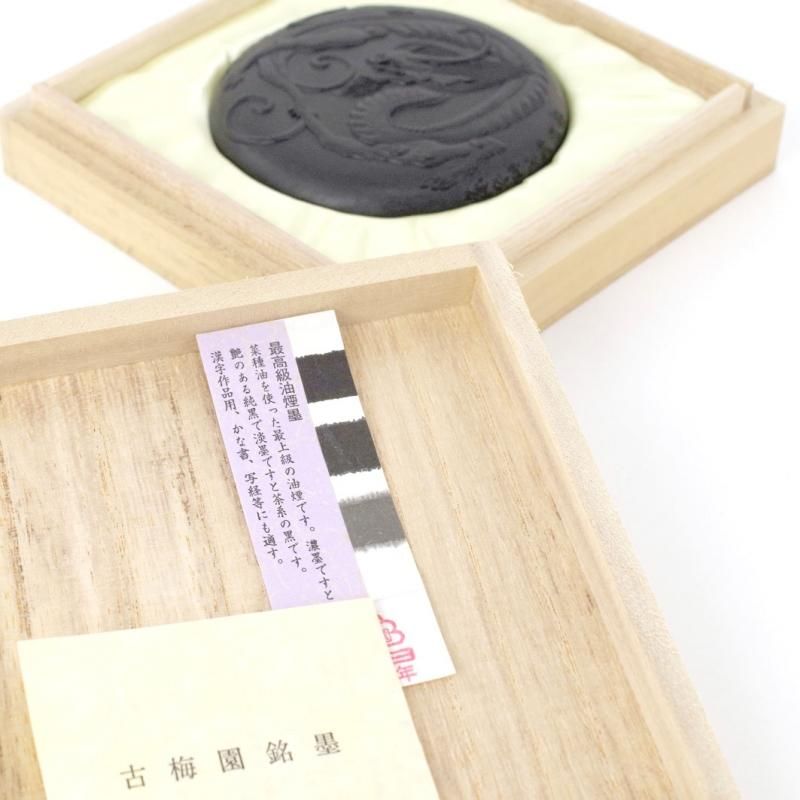 五魑 7.0丁型 古梅園 - 書道用品、墨、墨液、紙、筆を卸価格でご提供