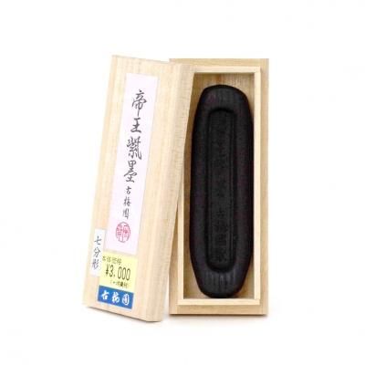 顕微無間 墨雲堂造 48年造 1丁型 【5個セット販売】 - メルカリ