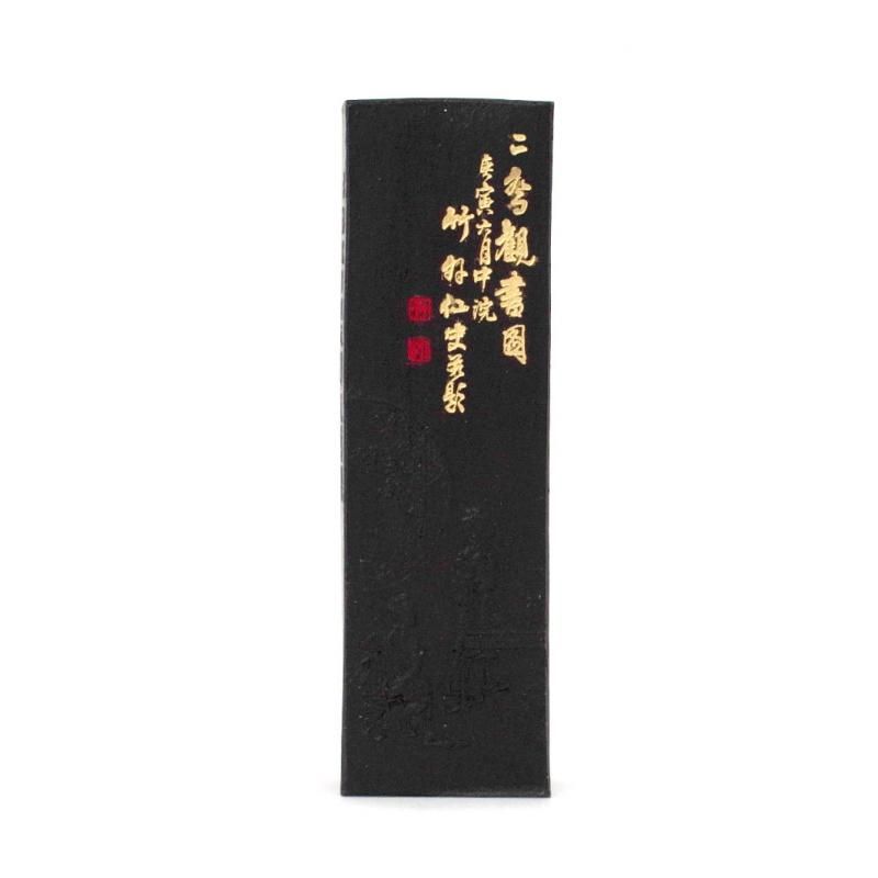 【高級菜種油煙墨　飛雲嵯峨　2丁型　1985年】◆西文明堂販売／古梅園製◆桐箱 二喬 4.0丁型 古梅園 - 書道用品、墨、墨液、紙、筆を卸価格でご