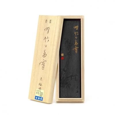 書道・青墨・松煙墨の通販】豊富に取り扱い- 書遊Online 書道・青墨・松煙墨の通販】豊富に取り扱い- 書遊Online