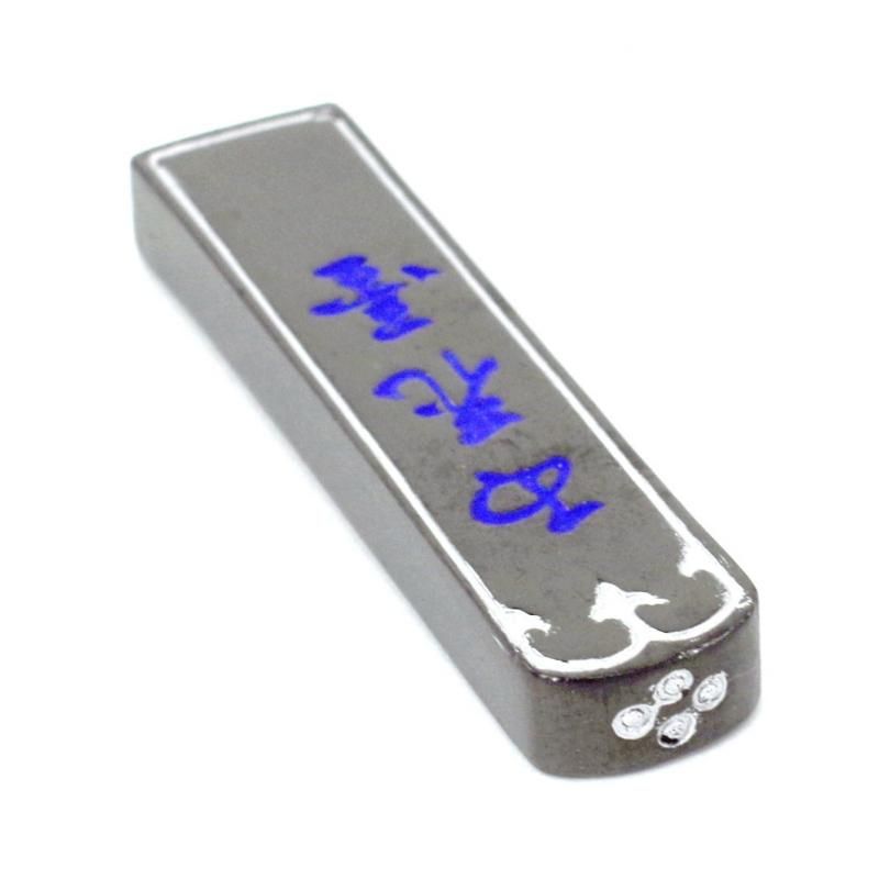 四星 紅花墨 0.5丁型 古梅園 - 書道用品、墨、墨液、紙、筆を卸価格で