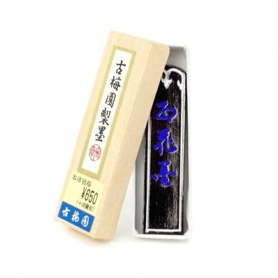 清 銅製如意 金工細工『双龍祥瑞文』筆置き 書斎置き 書道具★時代物 152510718_o1.jpg?