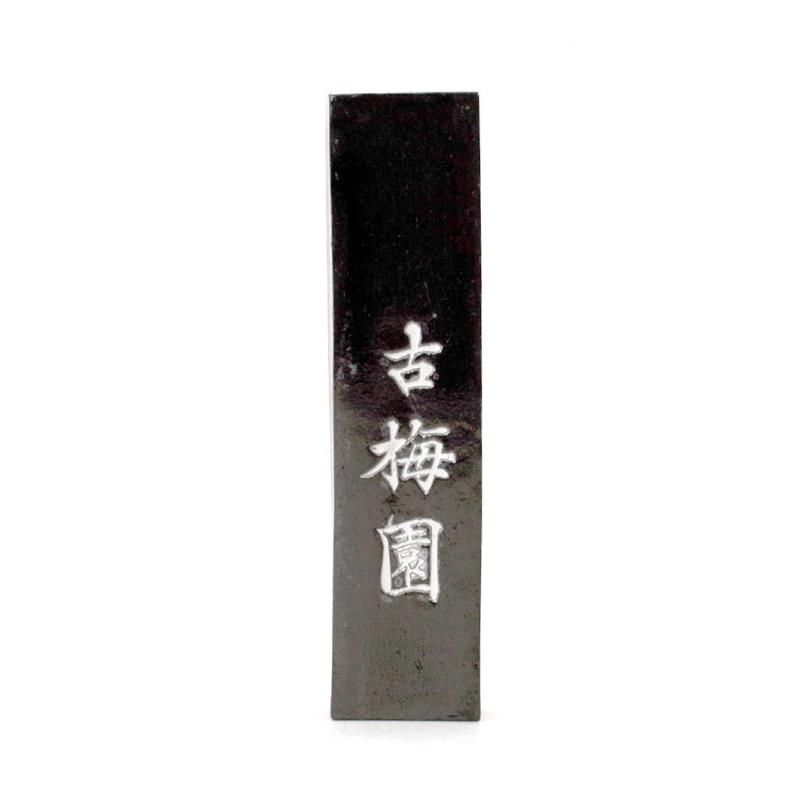 ∴梅紅花墨 1.0丁型 古梅園 - 書道用品、墨、墨液、紙、筆を卸価格でご提供!書道のことなら書遊Online 一星紅花墨 1.5丁型 古梅園 (古墨)