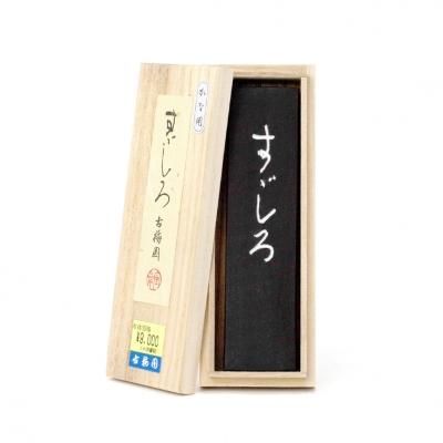 唐金　墨床　墨台２点セット その他墨及び関連商品 - 書道用具専門店 西本皆文堂 オンライン