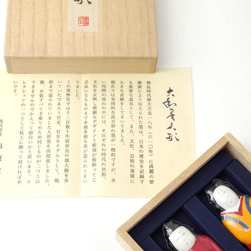 大和・墨人形セット墨運堂 - 書道用品、墨、墨液、紙、筆を卸 大和・墨人形セット墨運堂 - 書道用品、墨、墨液、紙、筆を卸
