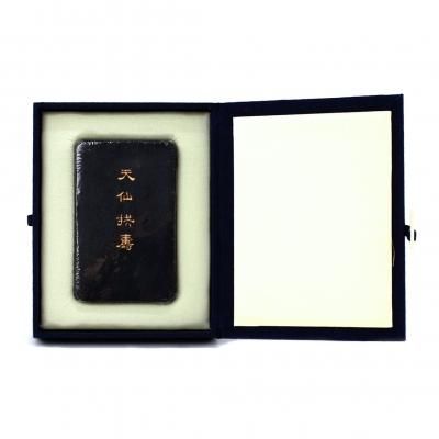 書道・古墨の通販】豊富に取り扱い- 書遊Online 書道・古墨の通販】豊富に取り扱い- 書遊Online