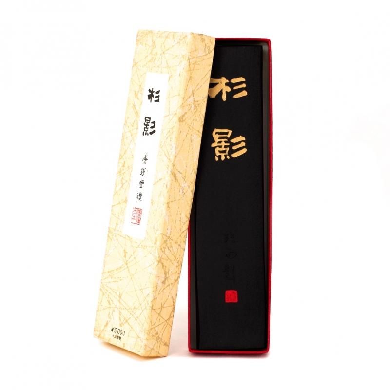 Amazon | 墨運堂 固形墨 杉影 漢字練習用 10.0丁型 00610 | 墨