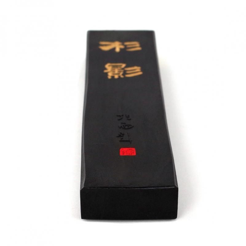 杉影 10.0丁型 墨運堂 - 書道用品、墨、墨液、紙、筆を卸価格で 杉影 10.0丁型 墨運堂 - 書道用品、墨、墨液、紙、筆を卸価格で