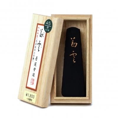 作品用（油煙墨）墨運堂造 墨精 5丁型 平成14年造 当時9450円