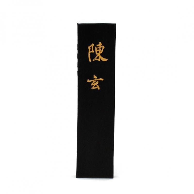 書道墨　八宝霊丹0.8丁型 八寳霊丹 (八宝霊丹) 0.8丁型 【黒～青系 純青松煙】 | 玉林堂