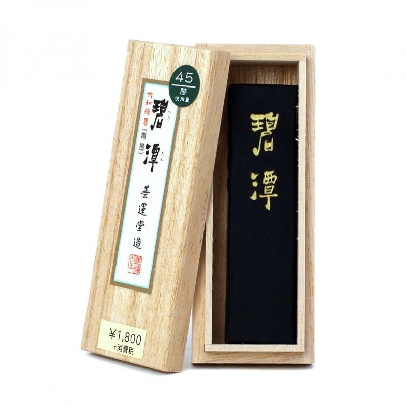 古墨 習字 書道 準百選墨 墨運堂 古墨 習字 書道 準百選墨 墨運堂 古墨 昭和51年