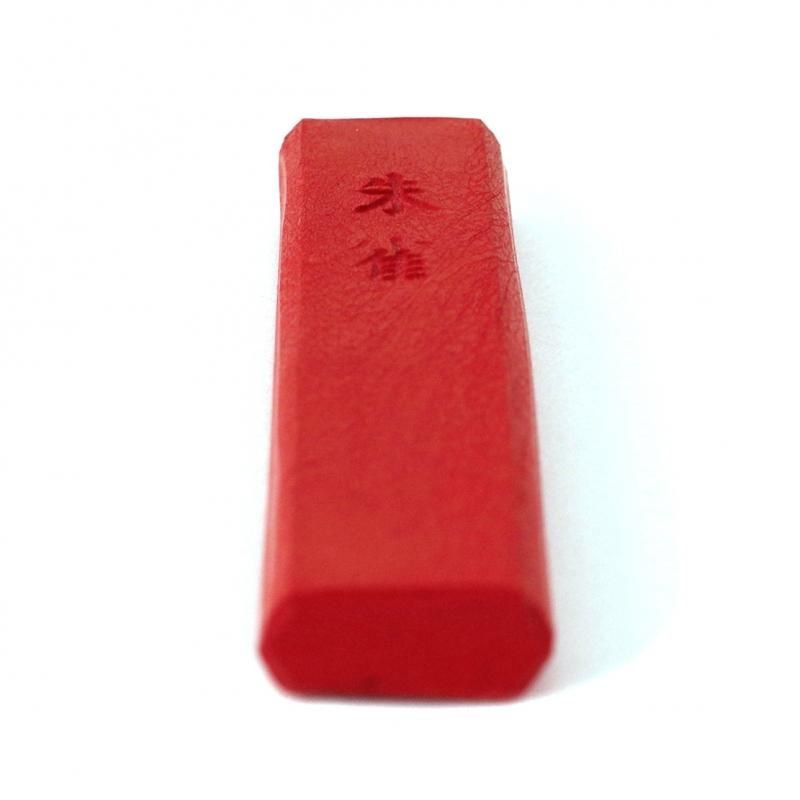 朱墨 朱雀 赤口 約18g 墨運堂 - 書道用品、墨、墨液、紙、筆を卸価格で