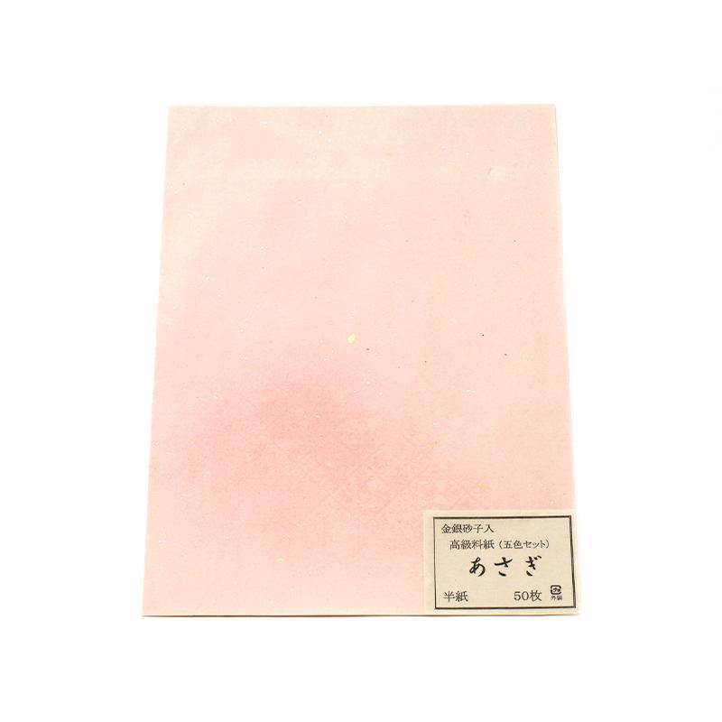 書道 料紙の通販】豊富に取り扱い - 書道専門店 書遊Online 書道 料紙の通販】豊富に取り扱い - 書道専門店 書遊Online
