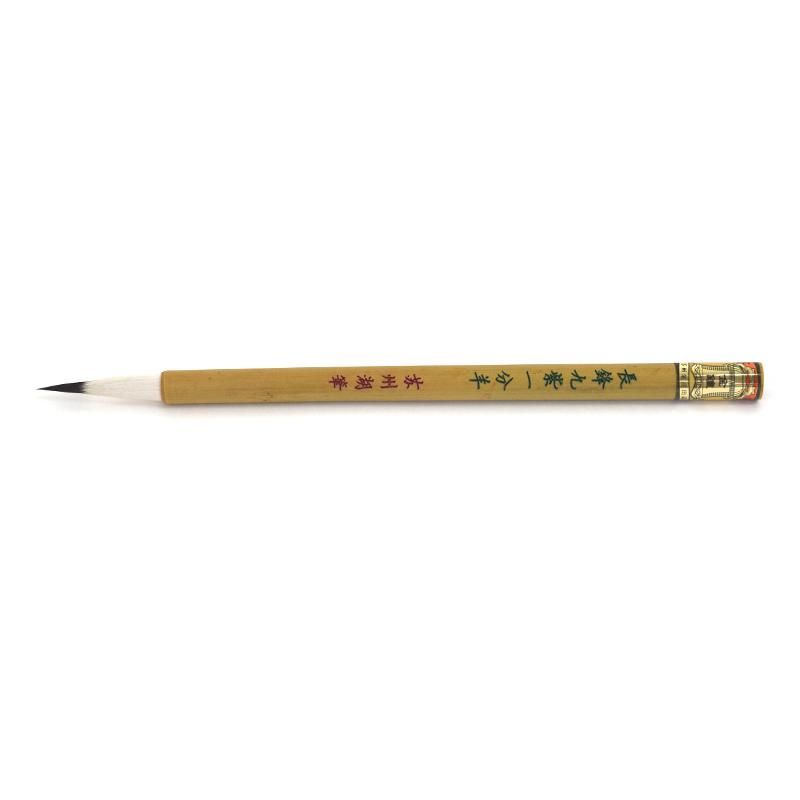 書道筆 栗成 特製 長鋒九紫一分羊 AA1202 3u8aPra7TP, 書道 - centralcampo.com.br 書道筆 栗成 特製 長鋒九紫一分羊 AA1202 3u8aPra7TP, 書道 - centralcampo.com.br