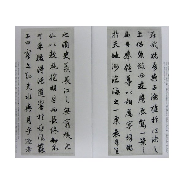 中国書法ガイド（全60冊セット） 二玄社-uwasnet.org