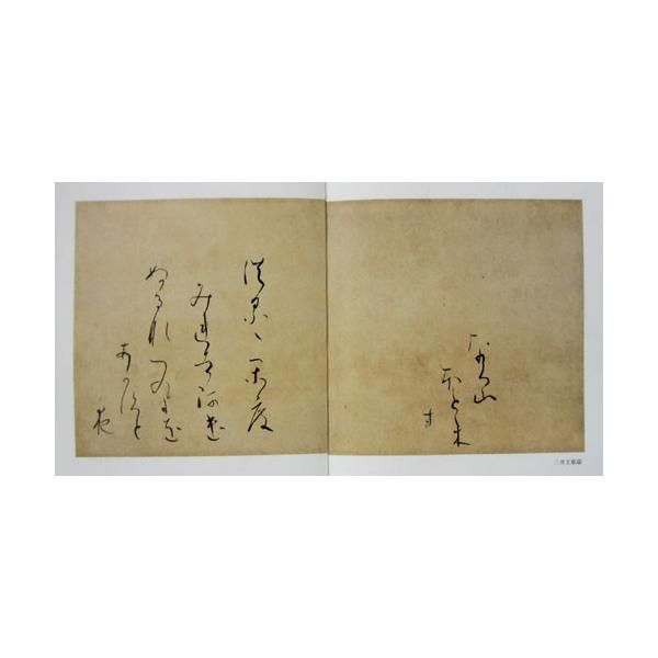 書作品「継」 【公式通販】