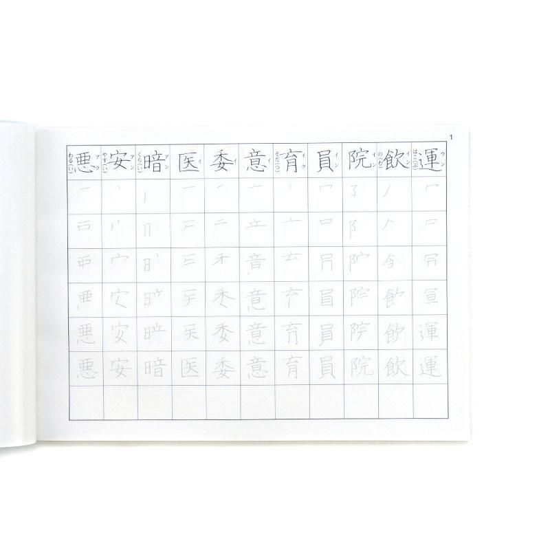 玄昌 六三 登録商標 硯 書道 書初め 墨汁.124sz（書道セット220