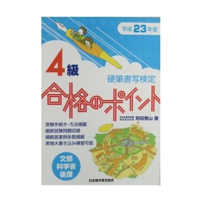 歴代法书萃英　大型本10冊　書道 英語学習者におすすめの辞書7選｜嶋津幸樹/ Koki Shimazu