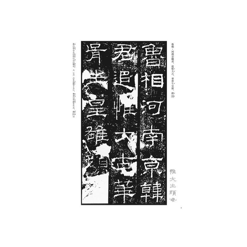 かな書作品 掛軸『西行法師の歌』半切りサイズ （多数の