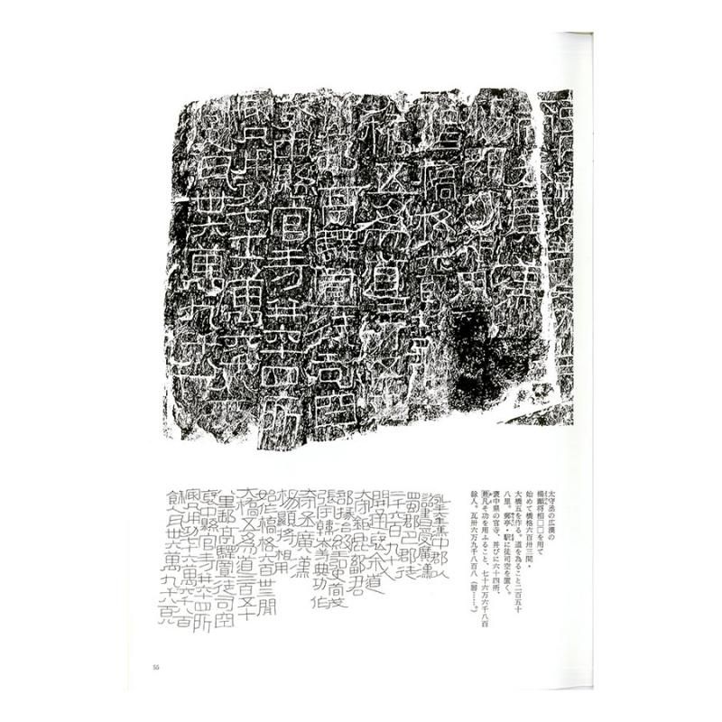 王献之墨 三十撰墨7号 王献之墨 三十撰墨7号
