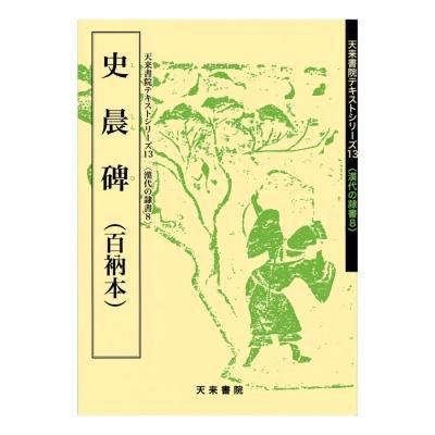 書道用テキスト40冊 書道用テキスト40冊