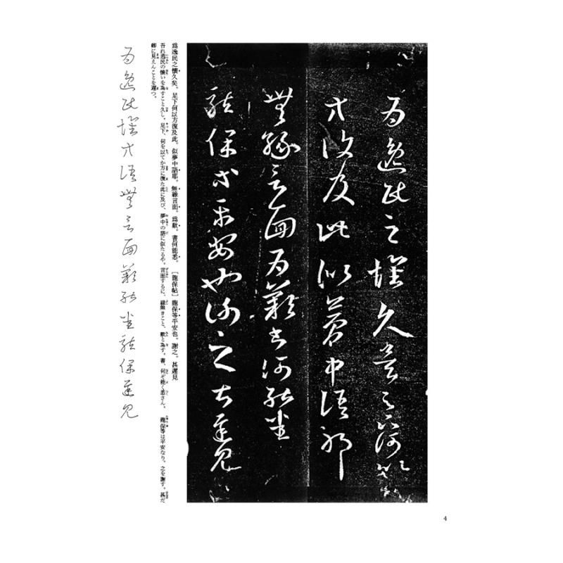 7枚セット　ハンドメイド書道　筆文字　shop♡inori 7枚セット ハンドメイド書道 筆文字アート shop♡inori - メルカリ