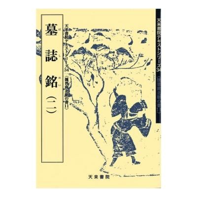 【ラッピング無料】 121787064_th.jpg? 趣味・スポーツ・実用