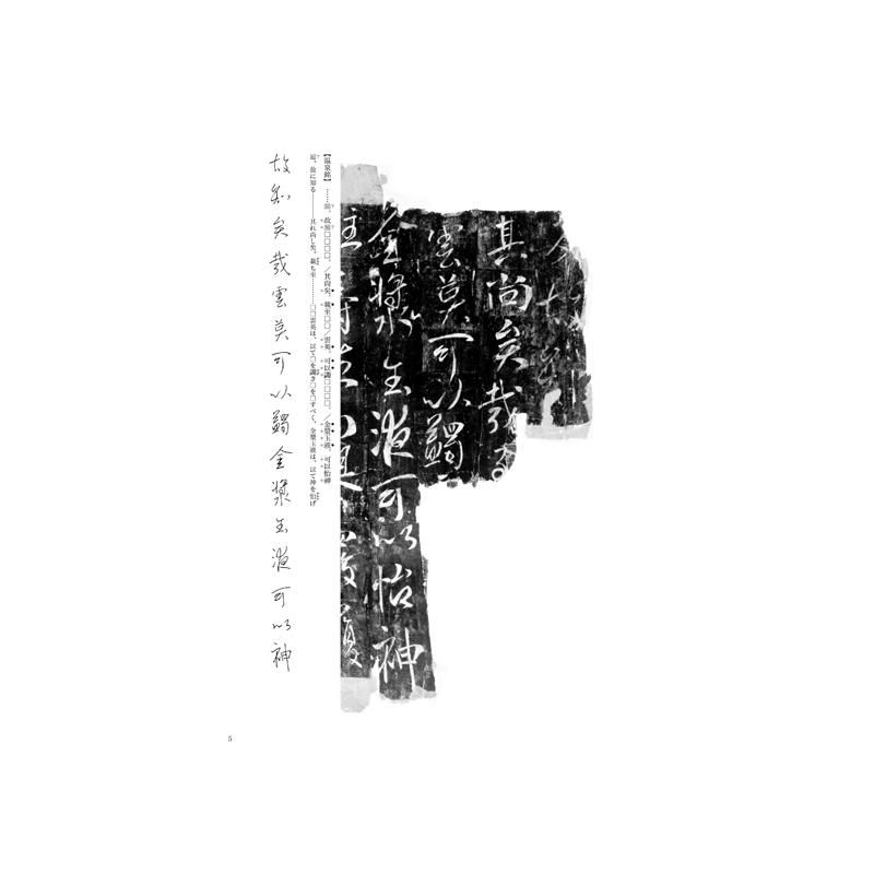 Amazon.co.jp: 拓本 行書明妃曲2冊揃 文徴明 検索 書道 和本