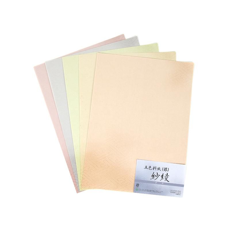 半紙書き用唐筆5本 Amazon | 呉竹 半紙 書道用 瑞鶴 80枚入 LA5-6 | 書道半紙