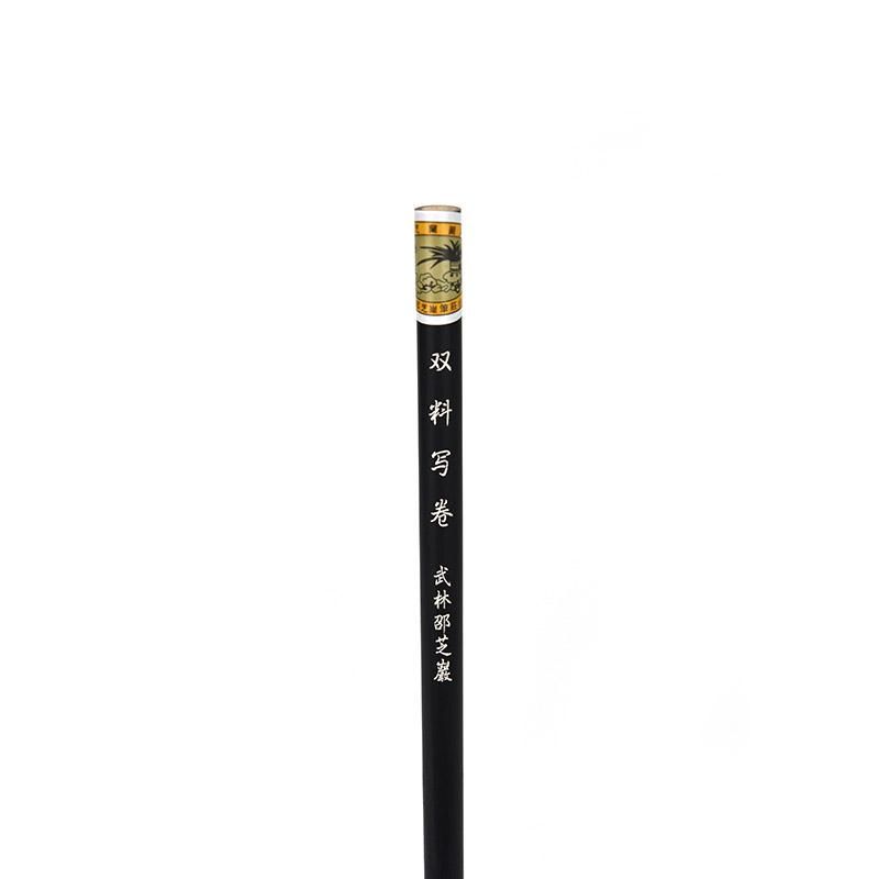 双料写巻 武林邵芝巌 - 書道用品、墨、墨液、紙、筆を卸価格でご
