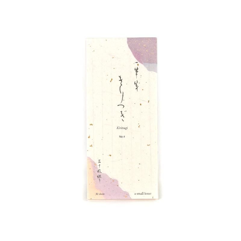書道用紙　静華箋　96枚　枯紙　35年物 一筆箋 封筒付｜一筆箋 封筒付 花色和紙 緑(89575006)｜ミドリ