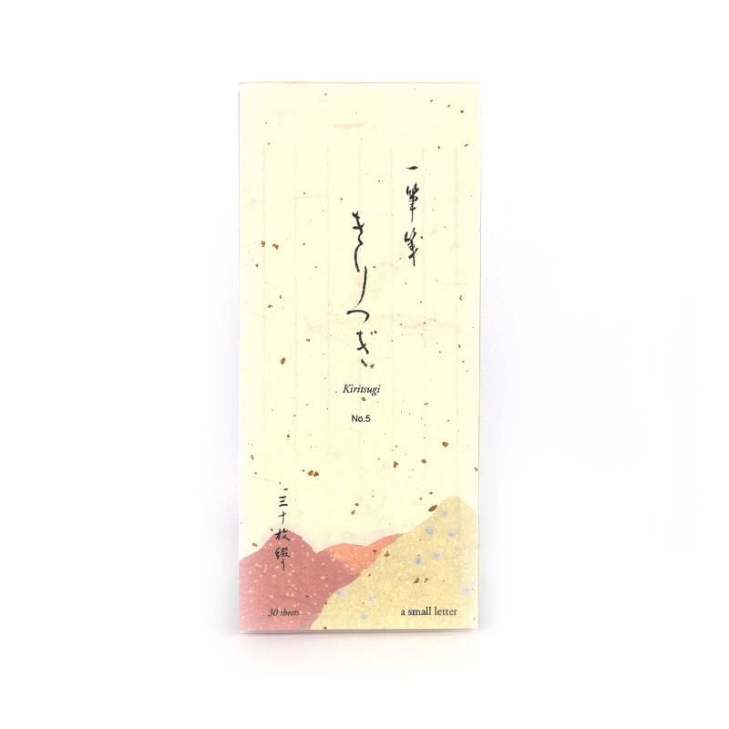 書道用紙　静華箋　96枚　枯紙　35年物 華厳箋 聯落 53×228cm - 書道用品、墨、墨液、紙、筆を卸価格で