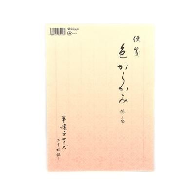便箋 書道用品 墨 墨液 紙 筆を卸価格でご提供 書道のことなら書遊online 便箋 書道用品 墨 墨液 紙 筆を卸価格でご提供 書道のことなら書遊online