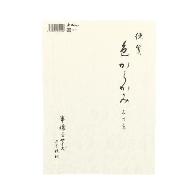 便箋 書道用品 墨 墨液 紙 筆を卸価格でご提供 書道のことなら書遊online 便箋 書道用品 墨 墨液 紙 筆を卸価格でご提供 書道のことなら書遊online