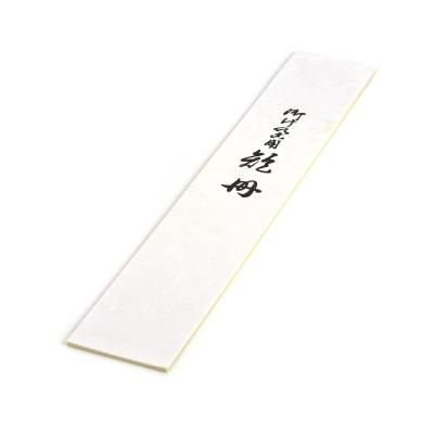 書道 短冊の通販】書道や七夕で使う短冊を豊富に取り扱い - 書遊 書道 短冊の通販】書道や七夕で使う短冊を豊富に取り扱い - 書遊