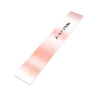 書道 短冊の通販】書道や七夕で使う短冊を豊富に取り扱い - 書遊 書道 短冊の通販】書道や七夕で使う短冊を豊富に取り扱い - 書遊