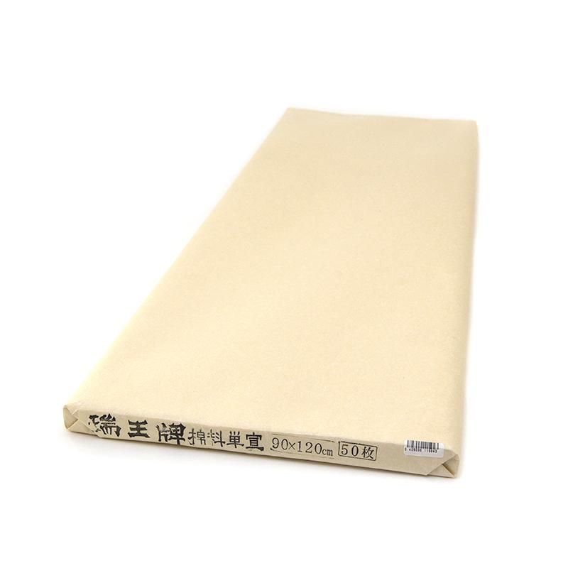 紅星牌 棉料単宣 90×120cm - 書道用品、墨、墨液、紙、筆を卸価格でご