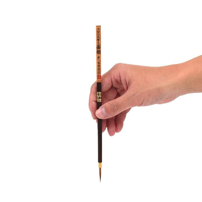 コリンスキー面相 中 菊壽堂 - 書道用品、墨、墨液、紙、筆を卸価格で