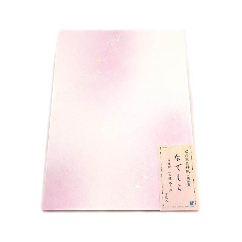 なでしこ 半懐紙 書道用品 墨 墨液 紙 筆を卸価格でご提供 書道のことなら書遊online なでしこ 半懐紙 書道用品 墨 墨液 紙 筆を卸価格でご提供 書道のことなら書遊online