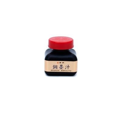 長期欠品納期未定】金墨汁 60mL 開明 - 書道用品、墨、墨液、紙